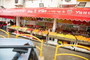 סופר ספיד אוסישקין רותם אביטבול